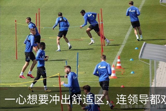一心想要冲出舒适区，连领导都劝不住！30岁程序员从国企跳槽到百度，入职2个月就被裁