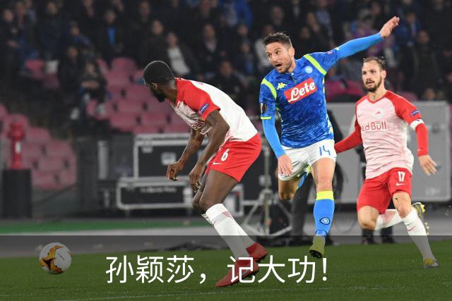 孙颖莎，记大功！
