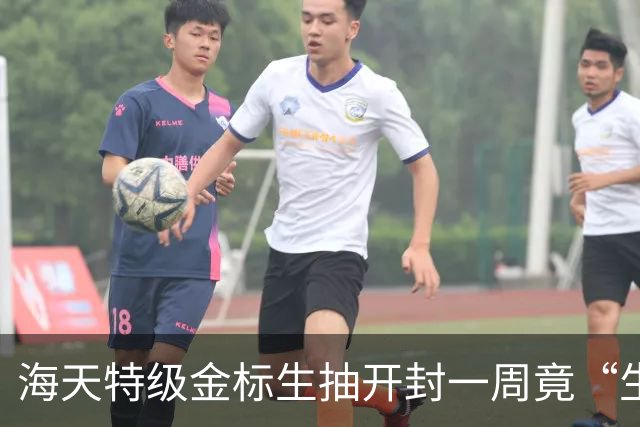 海天特级金标生抽开封一周竟“生蛆”，消费者：已两次碰到这情况