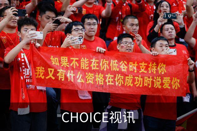 关于CHOICE视讯